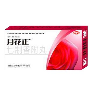 七制香附丸(鹤壁中药)