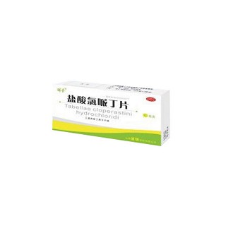 盐酸氯哌丁片(瑞圣)