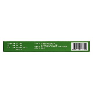 连翘败毒丸(坝上)