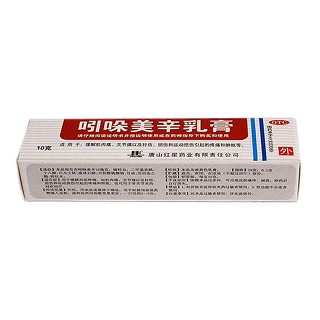 吲哚美辛乳膏价格