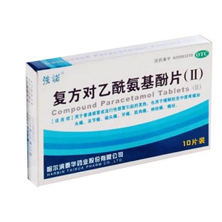 复方对乙酰氨基酚片