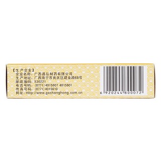 复生康胶囊(0.38g*36粒/盒)