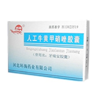 人工牛黄甲硝唑胶囊(环海)