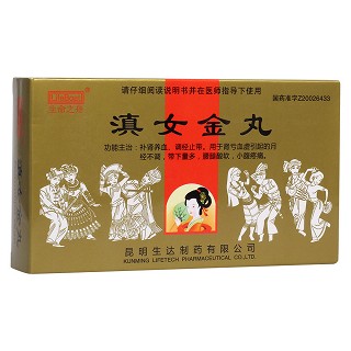 滇女金丸(生命之舟)