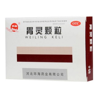 胃灵颗粒(环海)