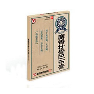 麝香壮骨巴布膏(哈药集团)