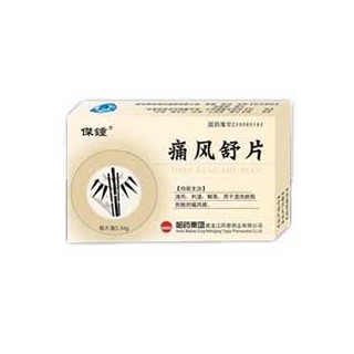 痛风舒片(哈药同泰)
