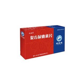 复方尿囊素片(福瑞堂)