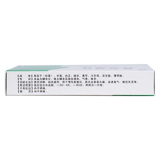 鼻炎灵片(龙都)