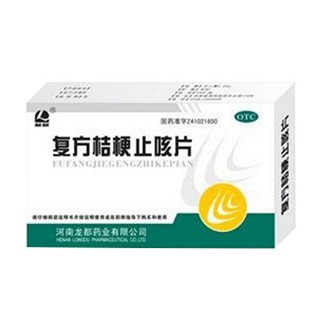 复方桔梗止咳片(龙都)