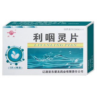 利咽灵片(爱友)