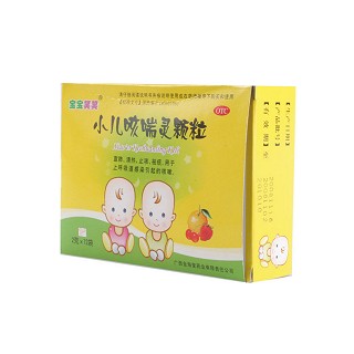 小儿咳喘灵冲剂(宝宝笑笑)
