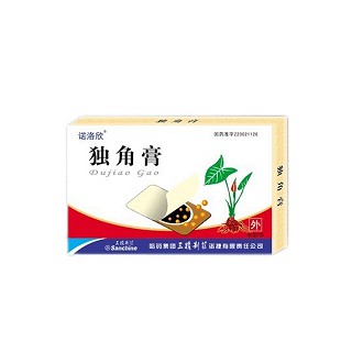 独角膏(诺洛欣)