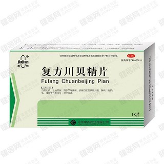 复方川贝精片(嘉健)