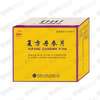 复方丹参片(嘉健)