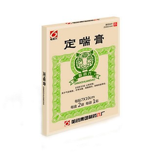 定喘膏(哈药六)