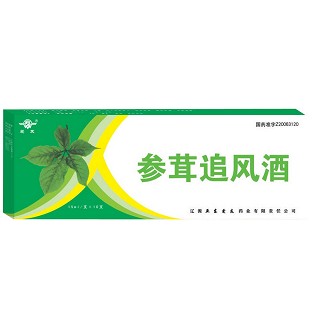 参茸追风酒(爱友)