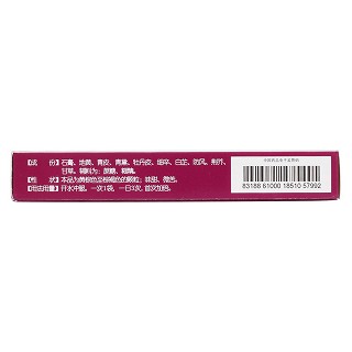 齿痛消炎灵颗粒(雅风宁)
