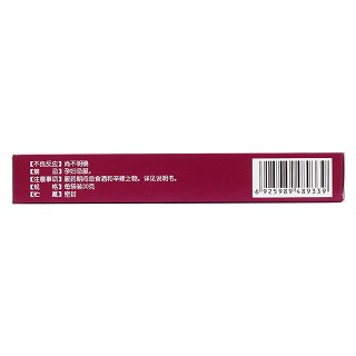 齿痛消炎灵颗粒(20g*4袋)
