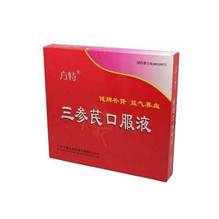 三参芪口服液(方特)