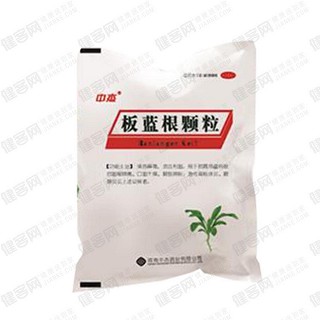 板蓝根颗粒(中杰)