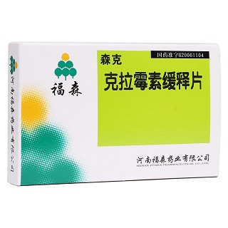 克拉霉素缓释片(森克)