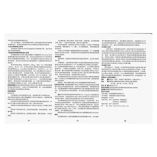 克拉霉素缓释片功效作用厂家