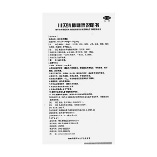 川贝清肺糖浆功效作用厂家