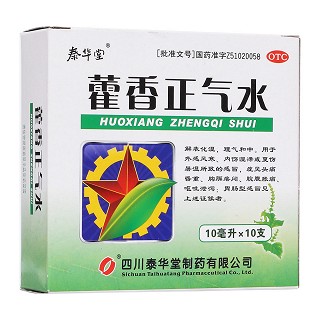 藿香正气水(泰华堂)