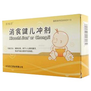 消食健儿冲剂(维畅舒)