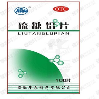 硫糖铝咀嚼片(华辰)