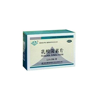 乳酸菌素片(白药丽江)
