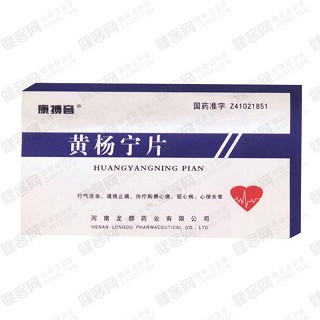 黄杨宁片(康博音)