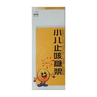 小儿止咳糖浆(嘉健)