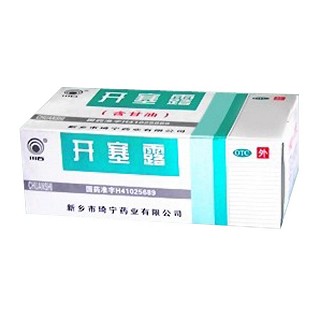 开塞露(琦宁)
