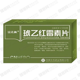 琥乙红霉素片(瑞诺林)