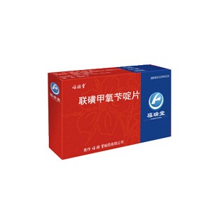 联磺甲氧苄啶片(福瑞堂)