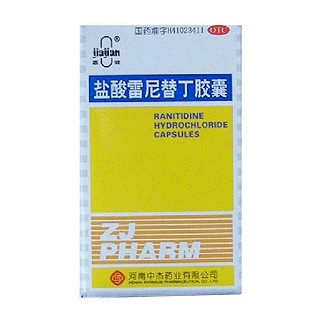 盐酸雷尼替丁胶囊(中杰)