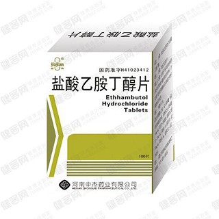 盐酸乙胺丁醇片(中杰)