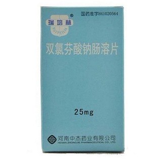 双氯芬酸钠肠溶片(瑞培林)