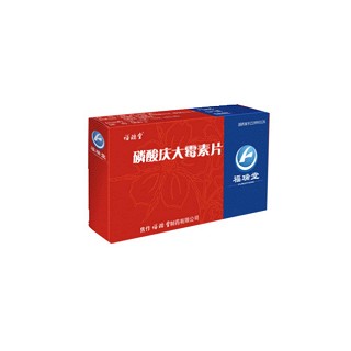 硫酸庆大霉素片(福瑞堂)