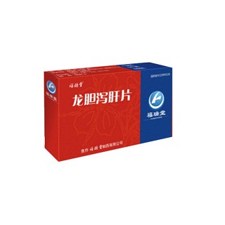 龙胆泻肝片(福瑞堂)