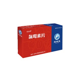 氯霉素片(福瑞堂)