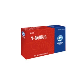 牛磺酸片(福瑞堂)