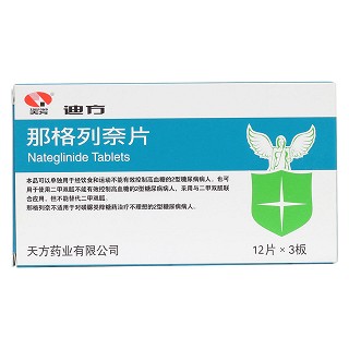 那格列奈片价格