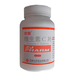 维生素c片(中杰)