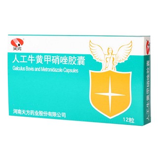 人工牛黄甲硝唑胶囊(天方)