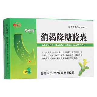 消渴降糖胶囊(龙门)
