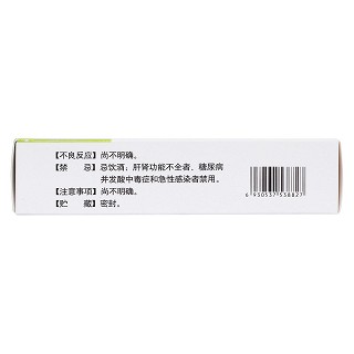 消渴降糖胶囊(0.3g*60粒/盒)