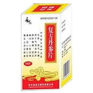 复方丹参片(东方)